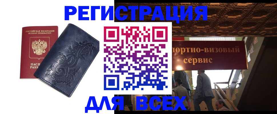 форма 3 в Тырныаузе